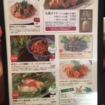 クルア・ナムプリック - 