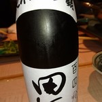 市乃蔵 - 