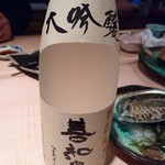 市乃蔵 - 
