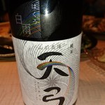 市乃蔵 - 