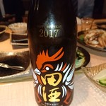 市乃蔵 - 