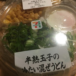 セブンイレブン - 料理写真: