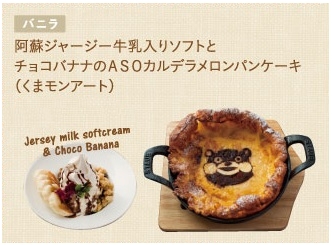 The Photo Of Food Kyuushuubentendou Tabelog
