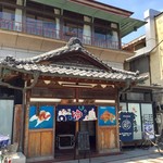 こうしんの店 - 