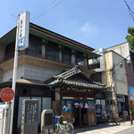 こうしんの店 - 