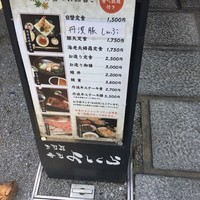 寺町よしくら - 