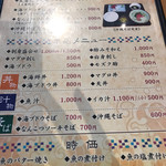 奥武島海産物食堂 - 