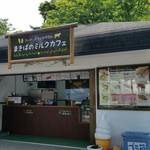 Makiba No Miruku Kafe - 外観。