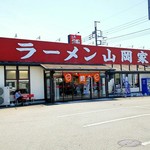 ラーメン山岡家 - 店構え