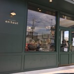 アンオー - 外観