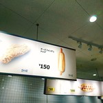 IKEAビストロ - 2017年5月で食べおさめ！