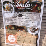 Amelie Cafe - 