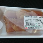 角上魚類 所沢店 - 