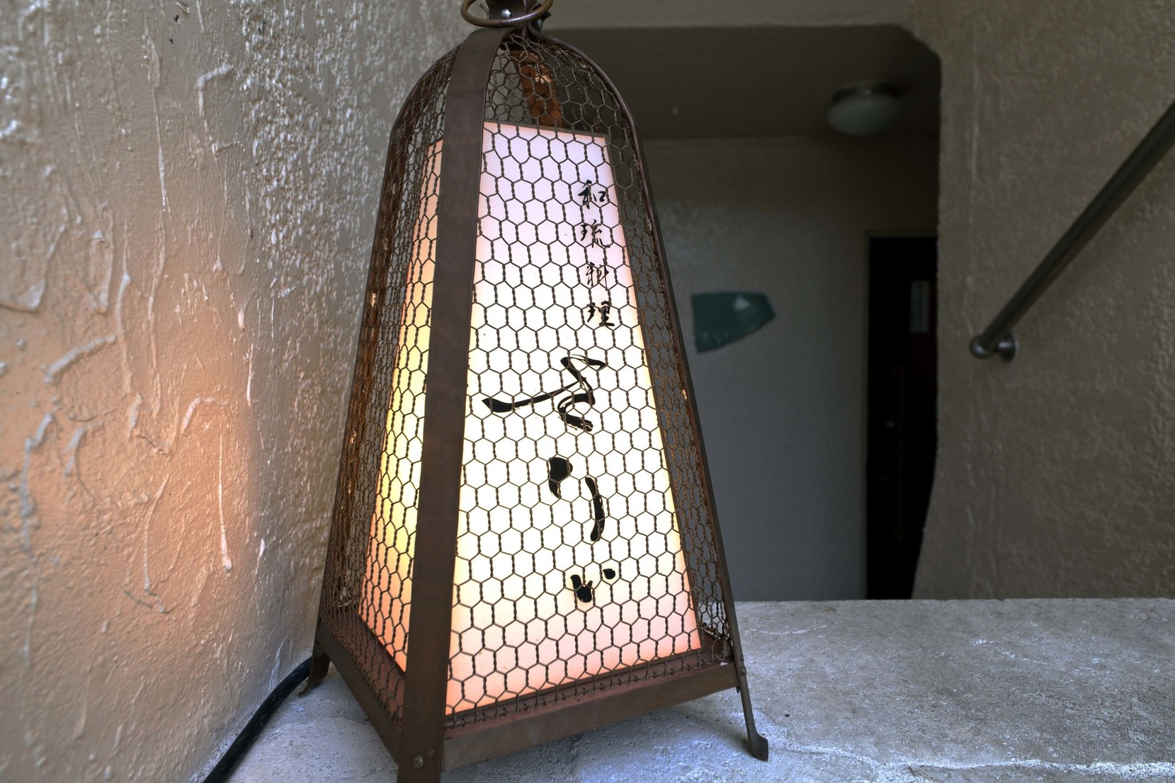 和琉料理 さりぃ