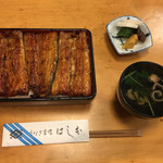 鰻はし本 - うな重 ろ＋肝吸い