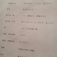 よろにく - 