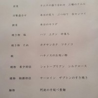 よろにく - 