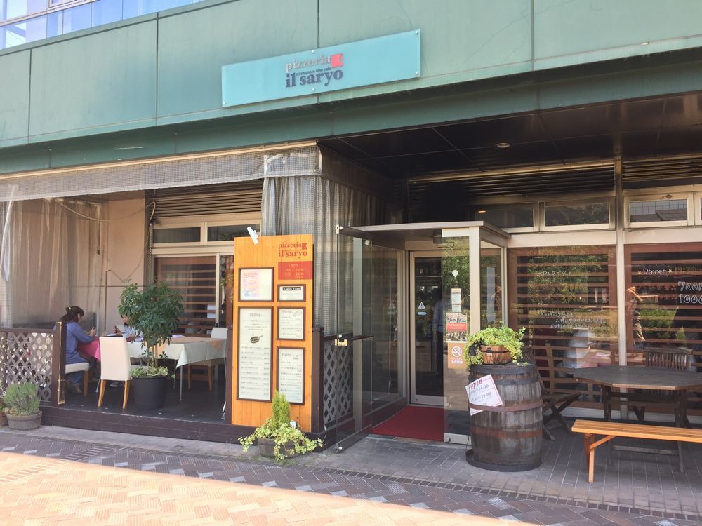 イル サリョウ name=