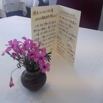 レストラン ペタル ドゥ サクラ - （2017.4）