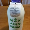 まかいの牧場 まきば館 売店