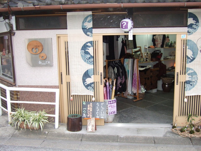 Zenzai Tsutashige photo 5