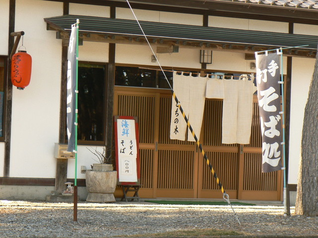 とちの木 - 細浦（そば）の写真