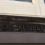 Grill TENPEI - 