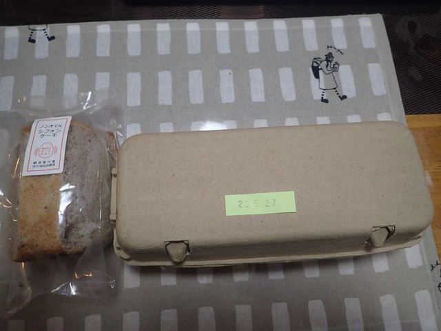 あばしりピースたまご - 北見市その他（その他）の写真