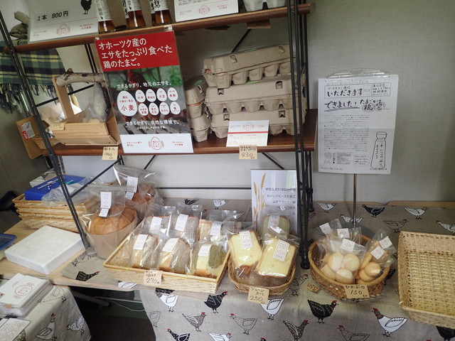 あばしりピースたまご - 北見市その他（その他）の写真