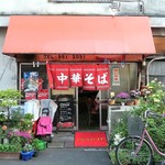 大羊飯店 - 大羊飯店