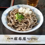 Shukununoya - おろし蕎麦