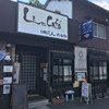 しまでcafe