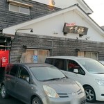 葉多舎 - 