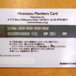 レストランひらまつ レゼルヴ - 5%の99ポイント獲得