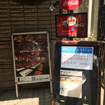 油そば専門店ぶらぶら - 