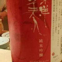 鮨 なかむら - 