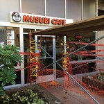 Musubi Cafe Iyasume - 