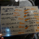 YAICHIRO - メヌー①