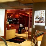 Yakiniku Toraji - お店