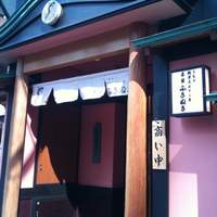 赤坂ふきぬき - 