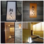 鮨 さかい - 外観