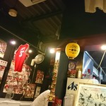 呉麺屋 カープロード店 - 