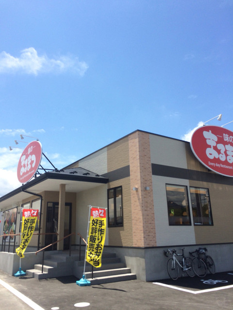 味のまるまつ 白石店 - 白石（ファミレス）の写真