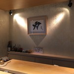 鮓職人 秦野よしき - 