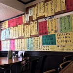 李園 - 短冊メニュー