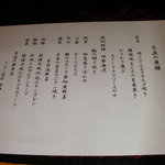 アジアン港宿　遊海月 - 月夜の亜膳