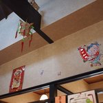 福聚来 - 店内写真