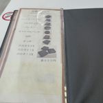 フランス菓子 パティシエ ショコラティエ イナムラショウゾウ - 各種チョコレートメニューでメニューは以上です。