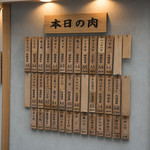 写真 立喰い焼肉 治郎丸 渋谷店 渋谷 焼肉 食べログ