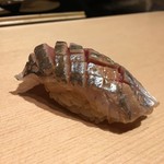 鮓職人 秦野よしき - アジ